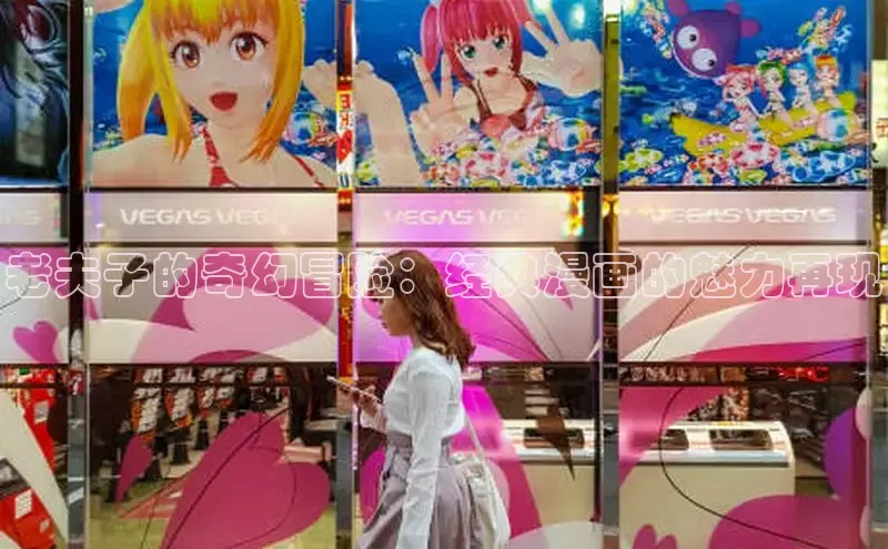 新新漫画app官方版下载