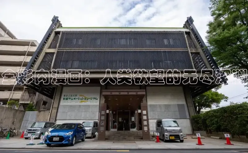 新新漫画官网入口在线阅读