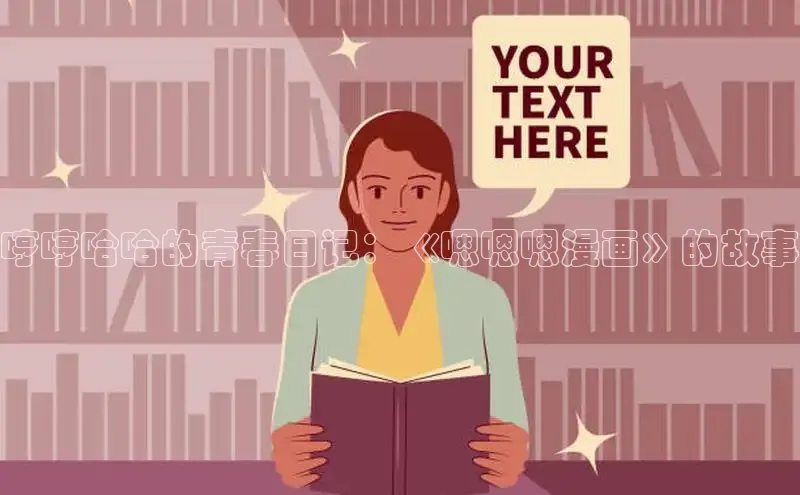 新新漫画app官方版下载