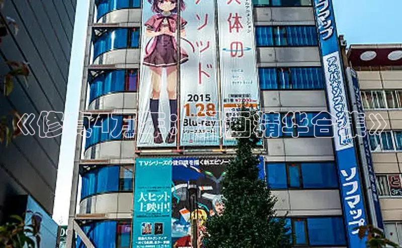 新新漫画官网入口在线阅读