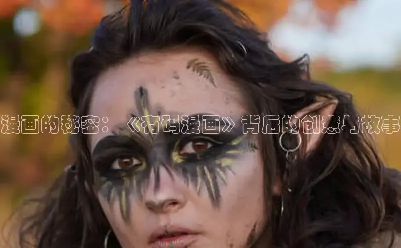 新新漫画官网入口在线阅读