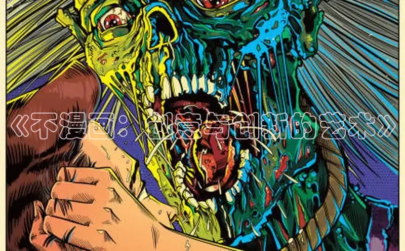 新新漫画官网入口在线阅读