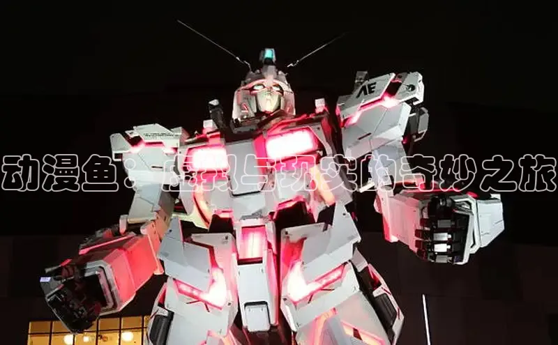 新新漫画官网网页版