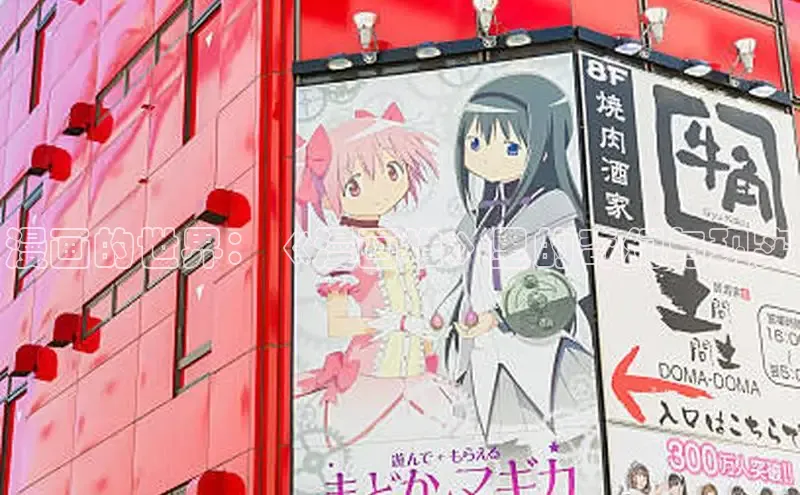 新新漫画官网正版入口