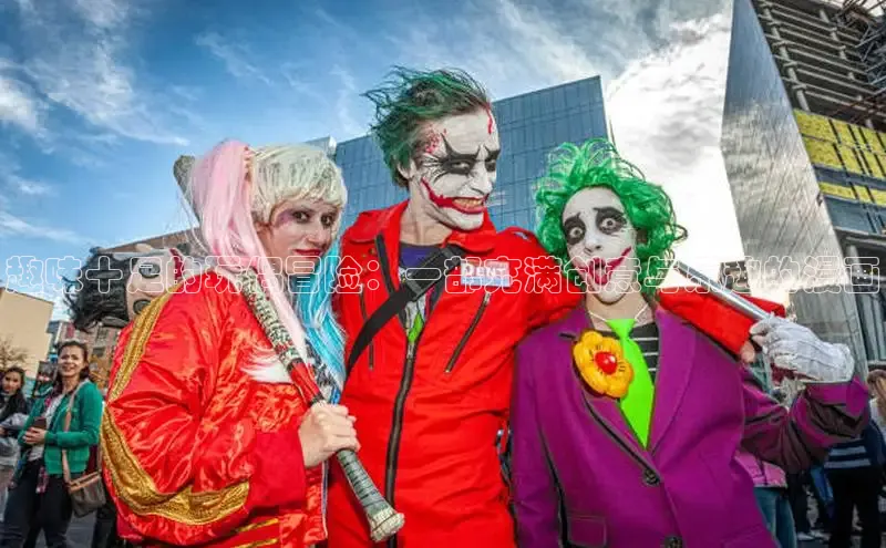 新新漫画官网网页版