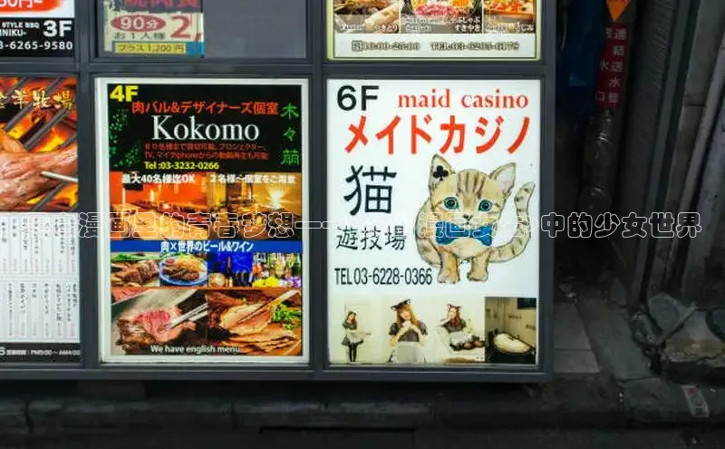 新新漫画官网网页版