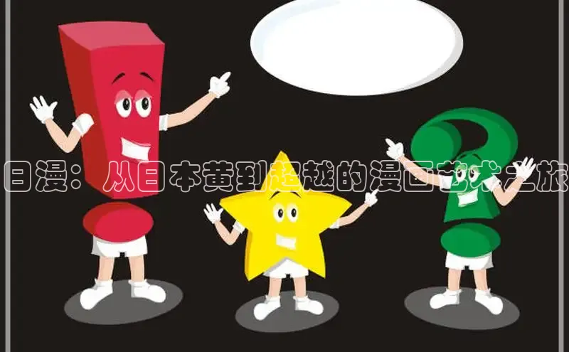 新新漫画官网入口在线阅读