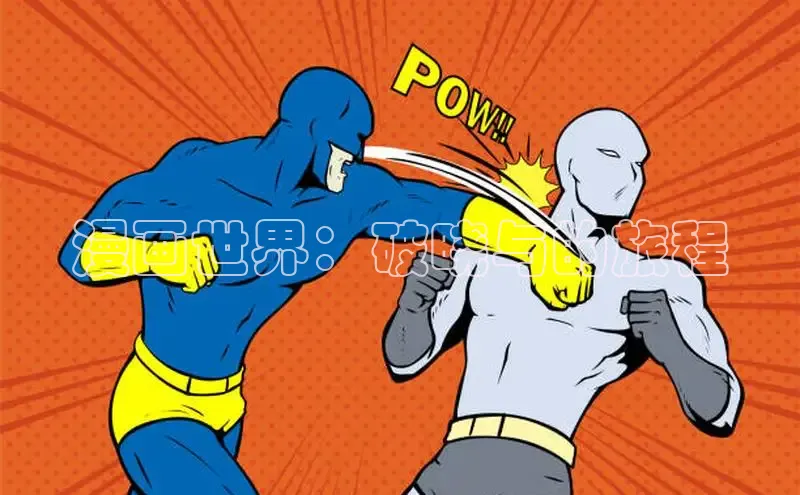 新新漫画app官方版下载