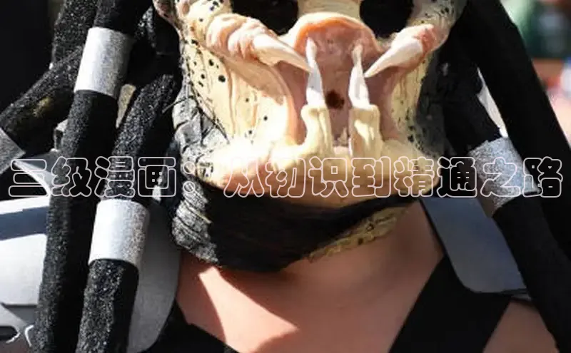 新新漫画官网入口在线阅读