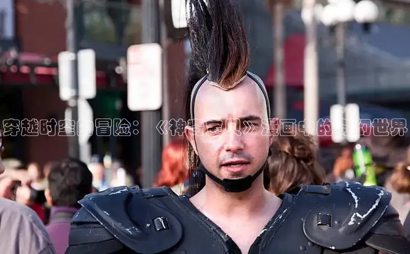 新新漫画网页版电脑